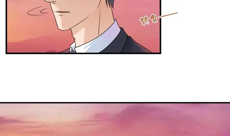 第117话 无法原谅 下 第8页