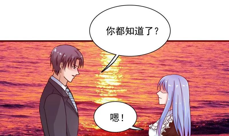 第117话 无法原谅 下 第10页