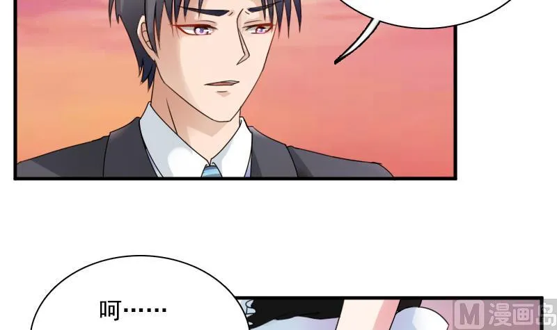 第117话 无法原谅 下 第12页