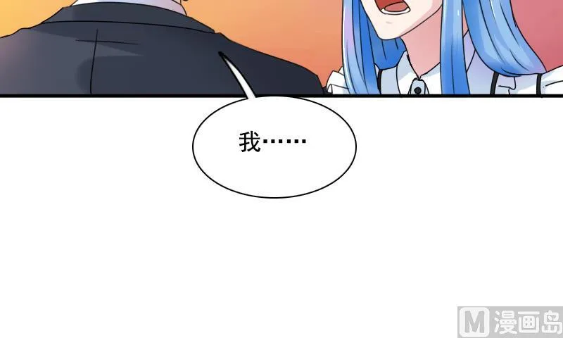 第117话 无法原谅 下 第15页