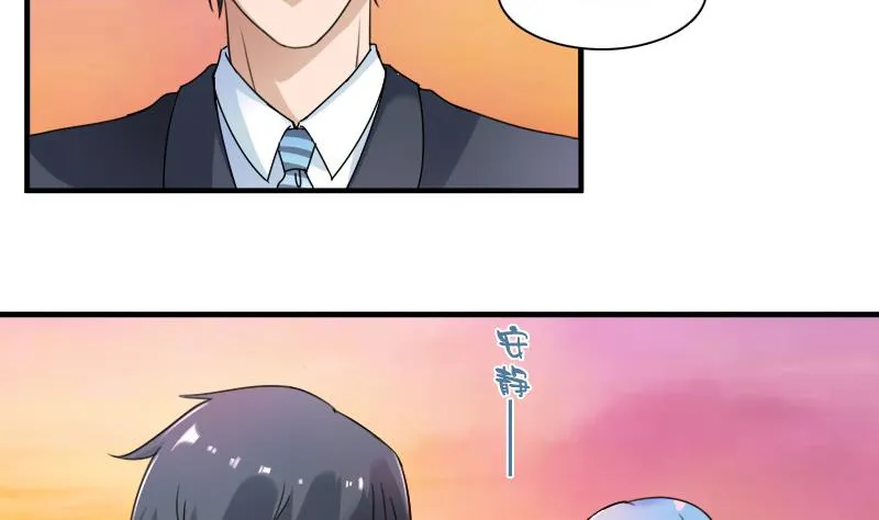 第117话 无法原谅 下 第28页