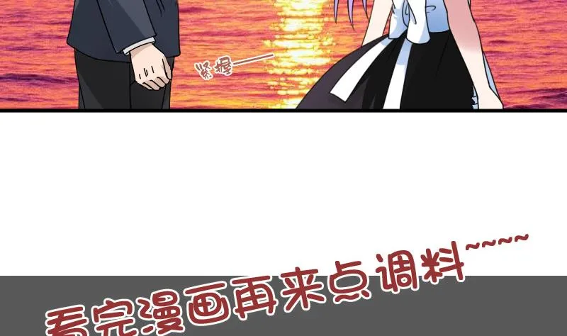 第117话 无法原谅 下 第32页
