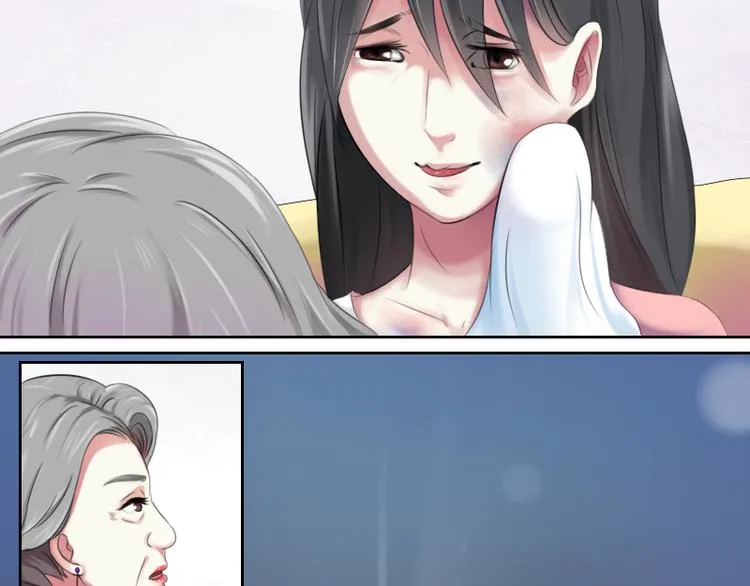 第1话 家暴（下） 第5页