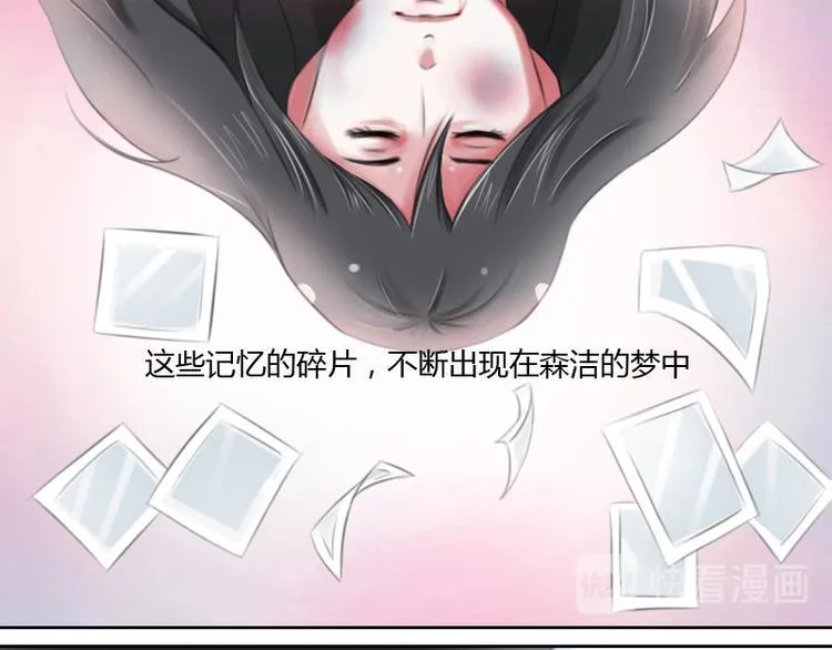 第1话 家暴（上） 第14页