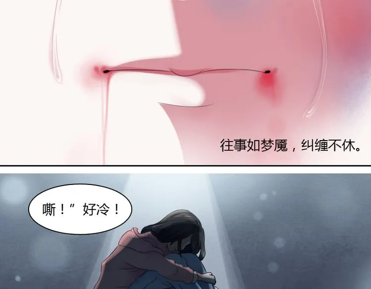 第1话 家暴（上） 第20页