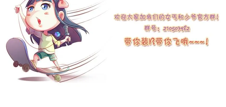 第1话 家暴（上） 第24页