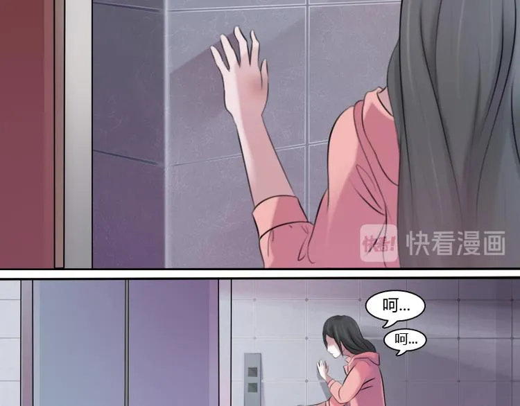 第2话 俊美傲娇贵少爷（上） 第6页