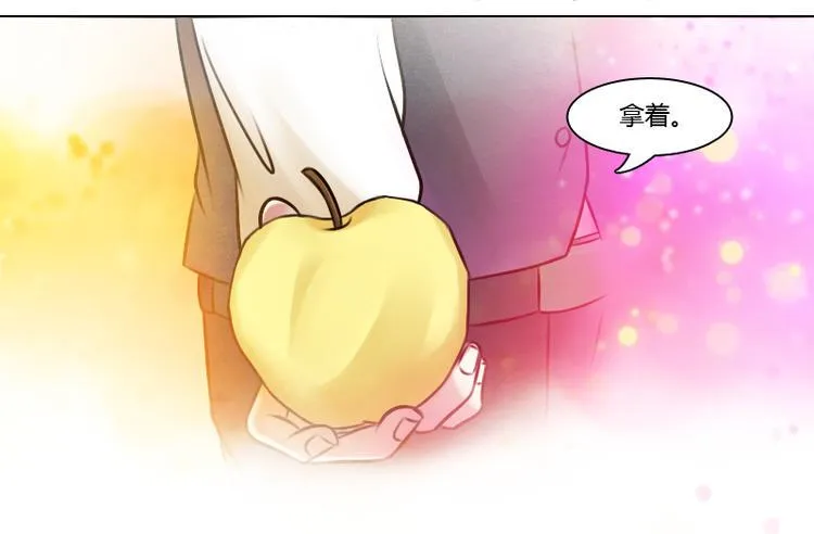 第2话 俊美傲娇贵少爷（下） 第12页
