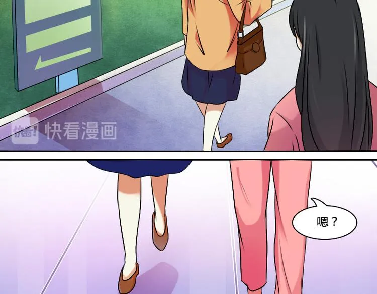 第3话 渣男（上） 第22页