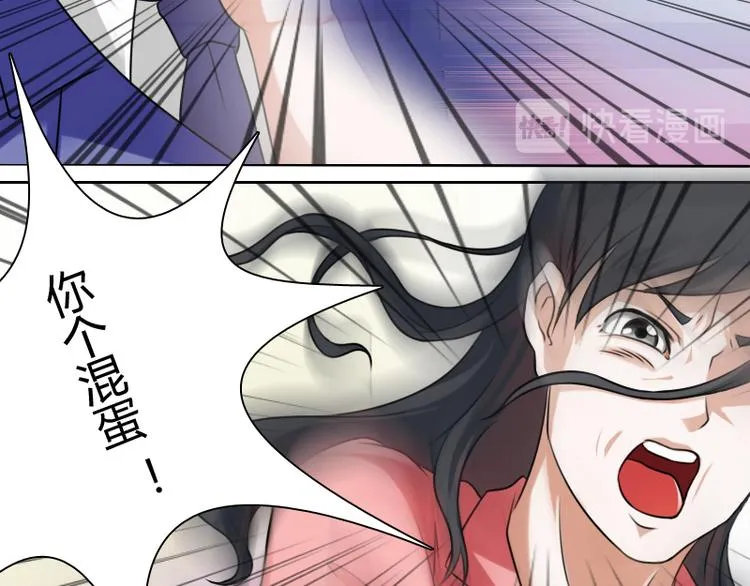 第4话 梦醒了（上） 第8页