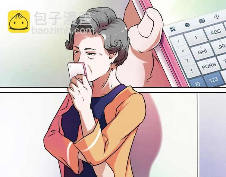 第4话 梦醒了（上） 第18页