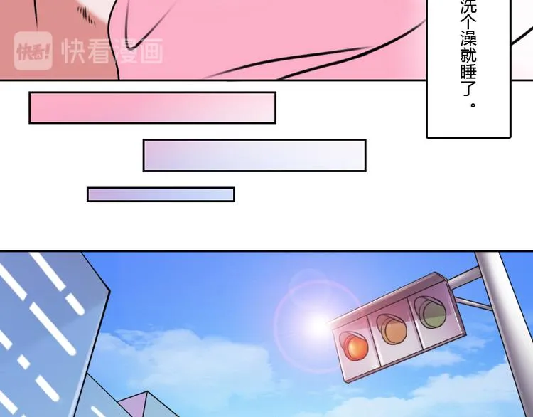 第4话 梦醒了（下） 第22页
