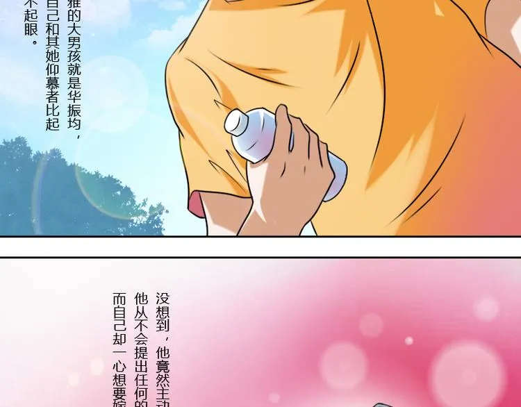 第5话 离婚（上） 第5页
