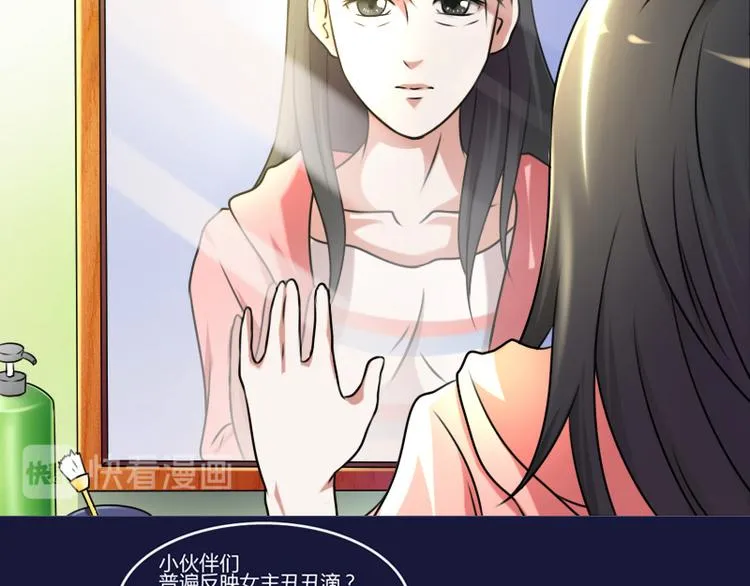 第5话 离婚（上） 第24页