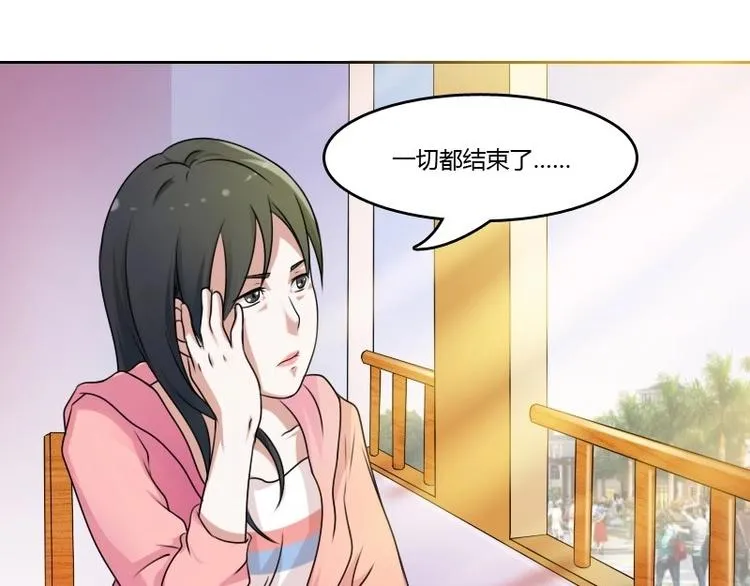 第5话 离婚（下） 第28页