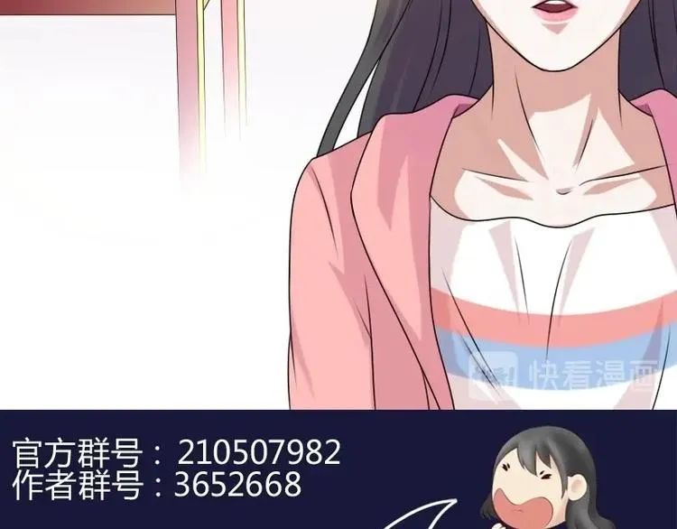 第5话 离婚（下） 第31页