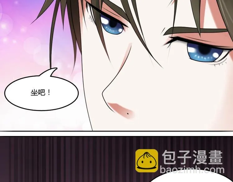 第6话 骆氏集团（上） 第9页
