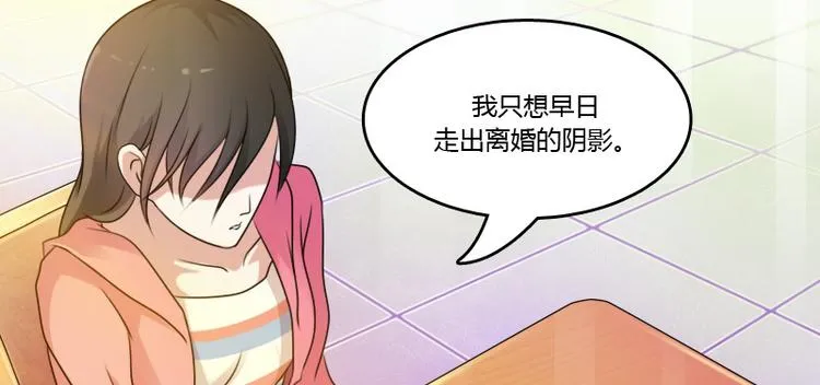 第6话 骆氏集团（下） 第2页