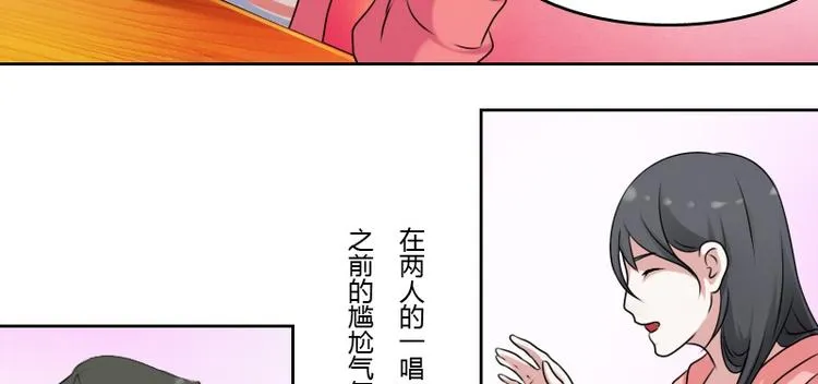 第6话 骆氏集团（下） 第6页