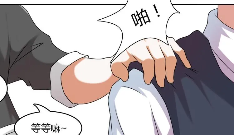 第7话 情报（上） 第12页