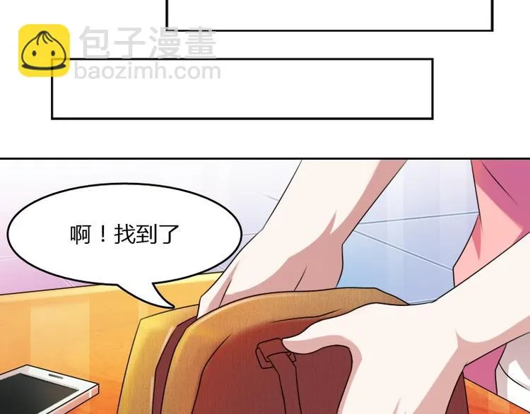 第8话 老管家（下） 第31页
