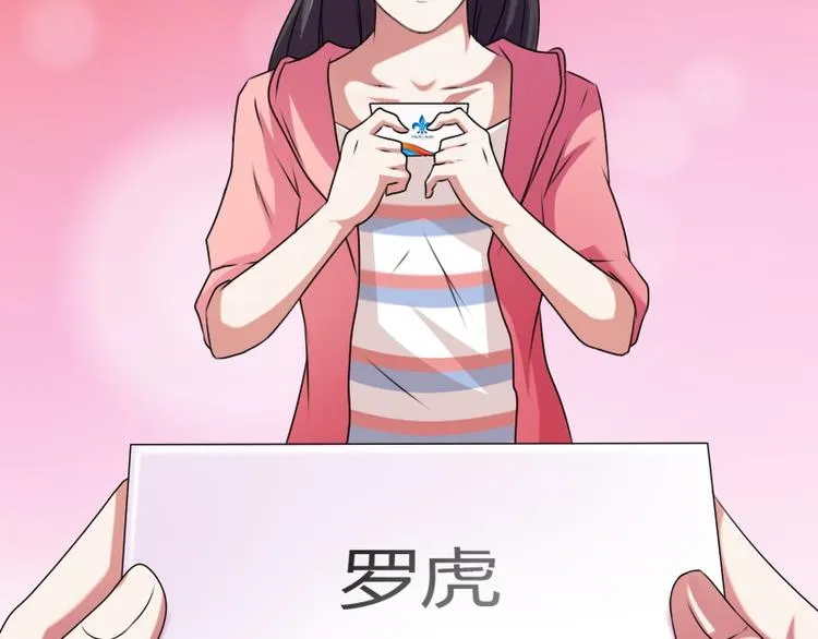 第8话 老管家（下） 第33页