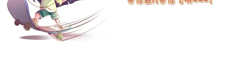 第8话 老管家（上） 第35页