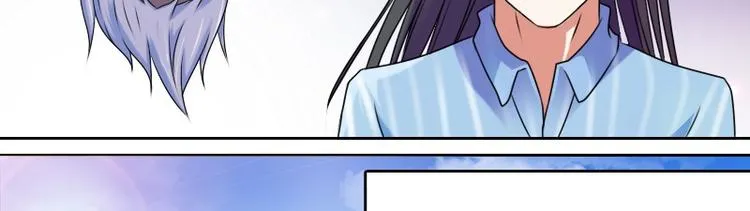 第9话 虎哥的私人秘书（下） 第4页