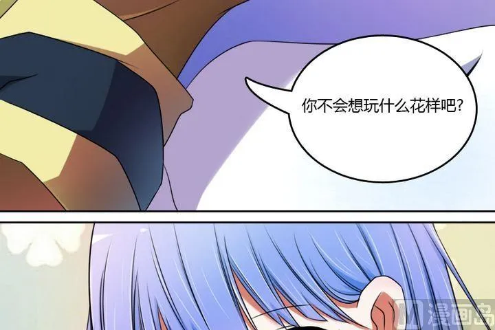 第13话 胜利大逃亡（上） 第4页