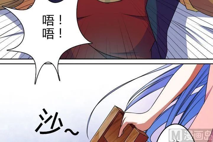 第13话 胜利大逃亡（上） 第22页