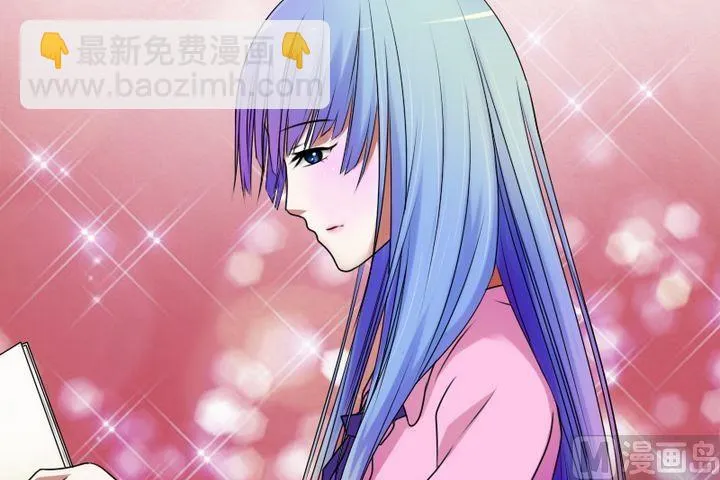 第16话 天价美女（上） 第2页