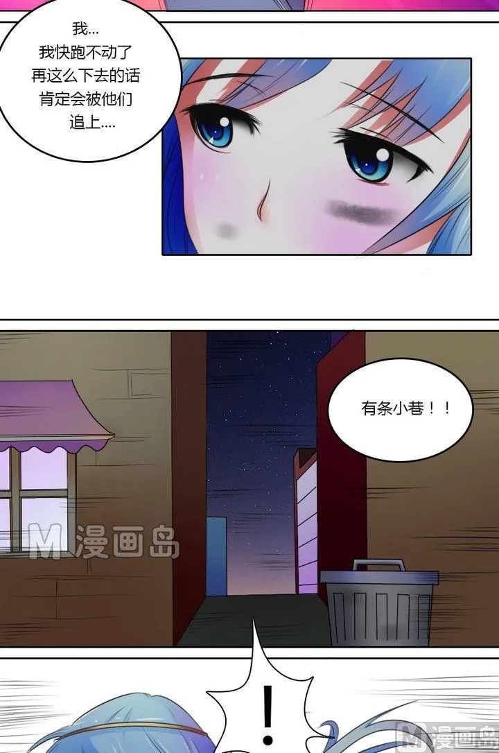 第23话 活色生香（下） 第2页