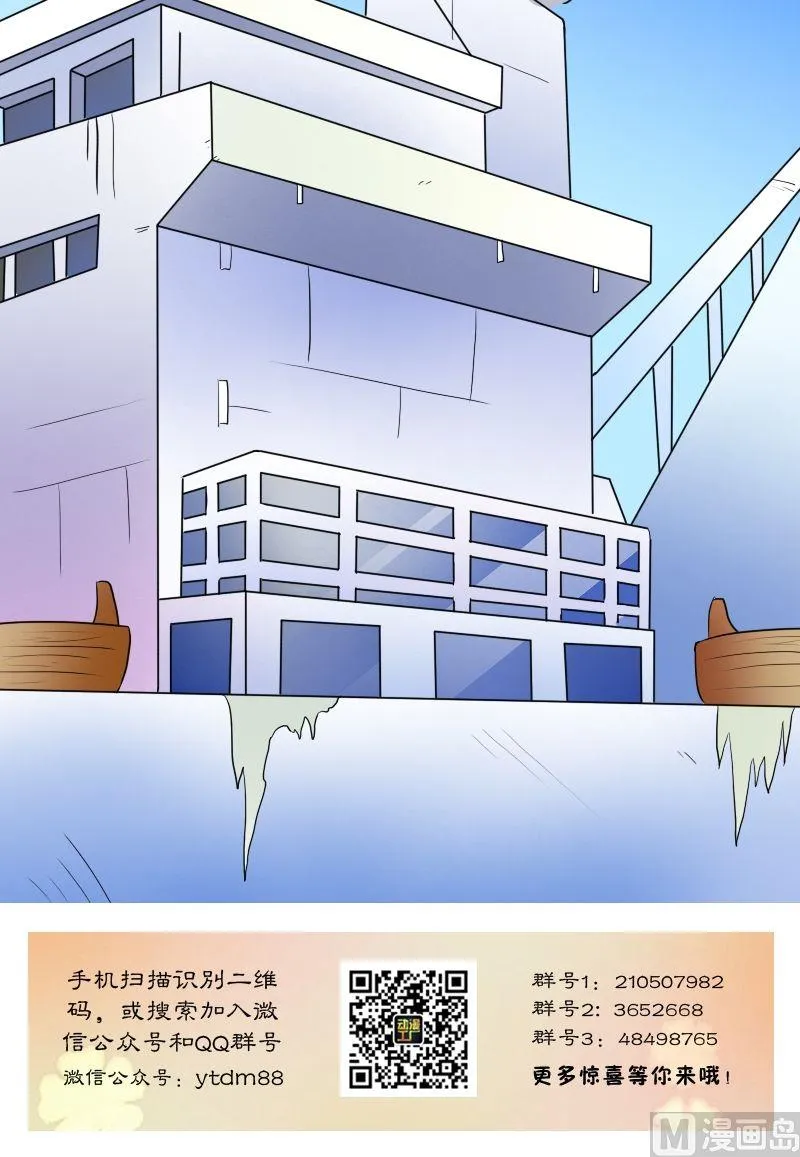 第31话枪战（上） 第14页
