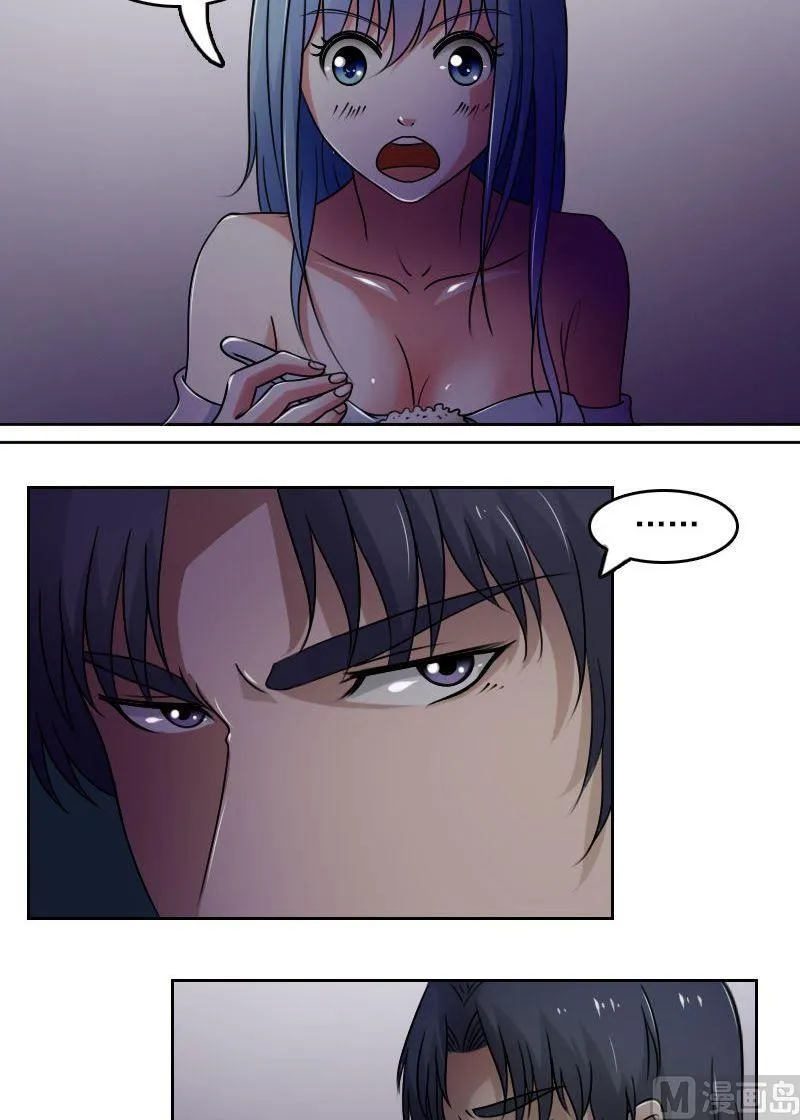 第39话下 第5页