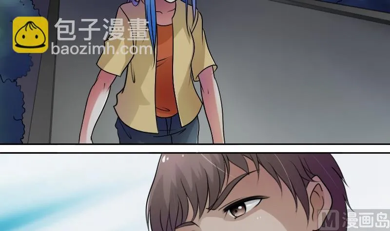 第52话暴露下 第18页