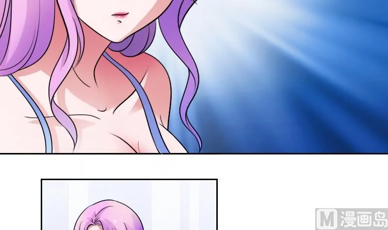 第53话 泄露踪迹上 第9页