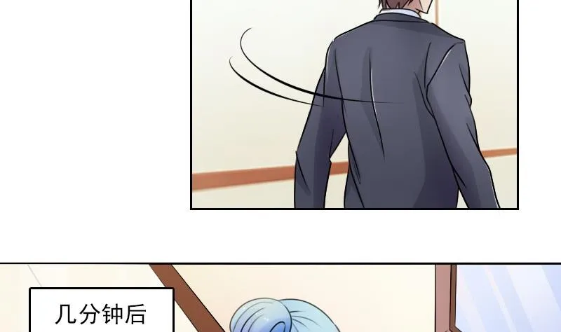 第53话 泄露踪迹上 第17页