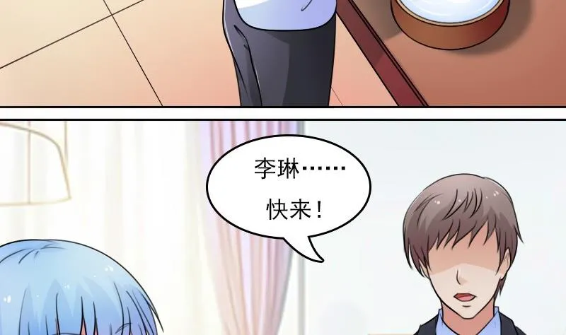 第53话 泄露踪迹上 第19页