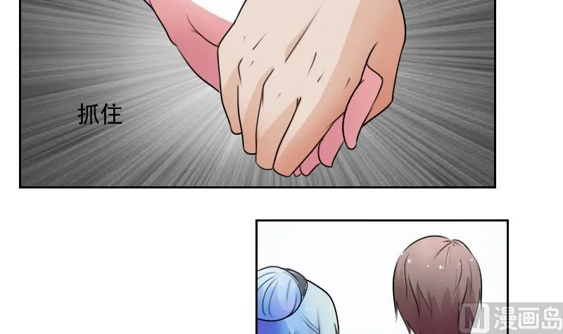 第53话 泄露踪迹上 第21页