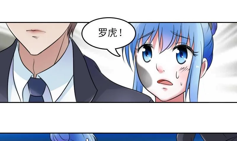 第53话 泄露踪迹上 第26页