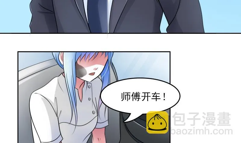 第53话 泄露踪迹下 第11页