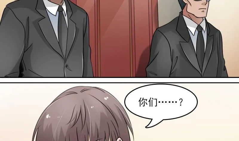 第53话 泄露踪迹下 第22页