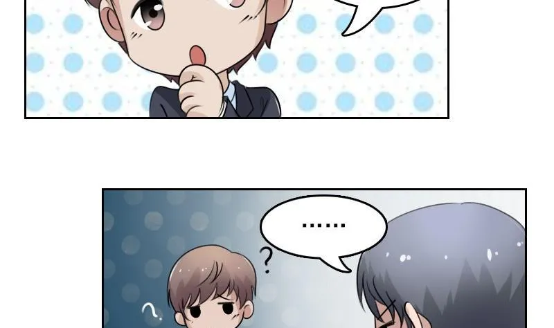 第54话 被耍了上 第4页