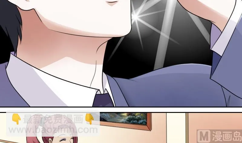 第54话 被耍了上 第18页