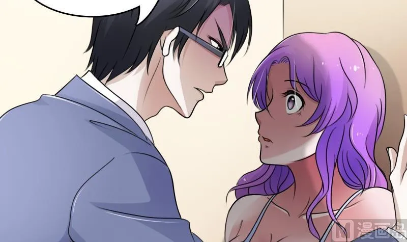 第54话 被耍了下 第9页