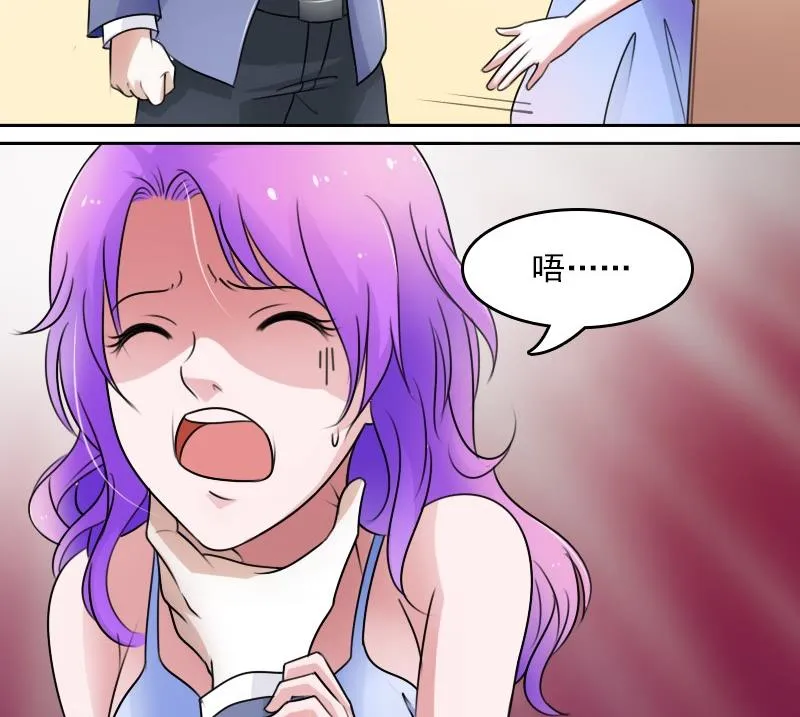 第54话 被耍了下 第13页