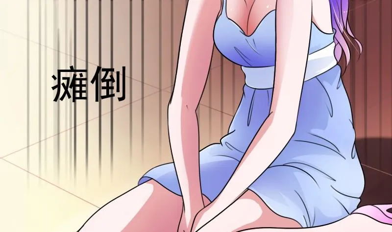 第54话 被耍了下 第16页