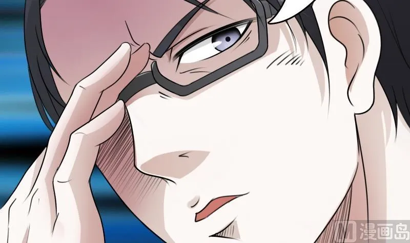 第54话 被耍了下 第21页