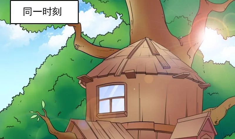 第54话 被耍了下 第26页