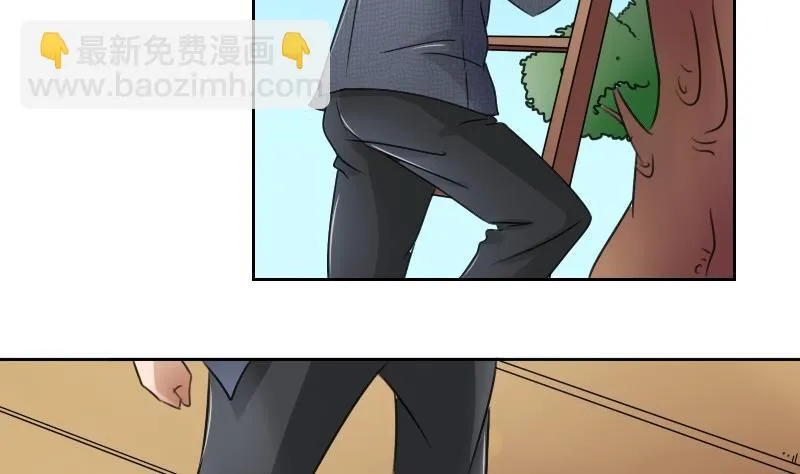 第55话 掳走上 第5页